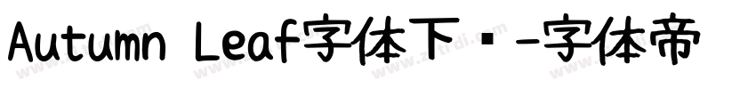 Autumn Leaf字体下载字体转换